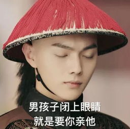  紫禁城第一届表情包大战开始