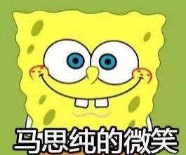  搜狐公众平台马思纯欧豪地下恋情曝光男方专程探班酒店缠绵整晚