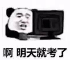  四六级考点预测考前24小时逆风翻盘,明天考试就考这些题