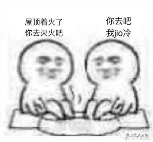  盐池消防夜间谨防火灾事故