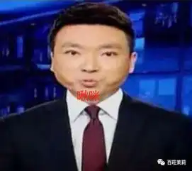 公司表情包设计朱广权