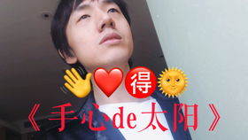  黄夏温异域舞王温摇摆至上