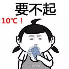  莲城惠生活许昌第一场雪来啦很多人竟然错过了