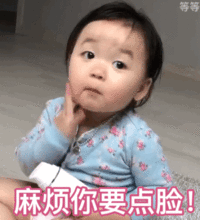 表情包丨拍我可以,记得开美颜 表情包丨拍我可以,记得开美颜