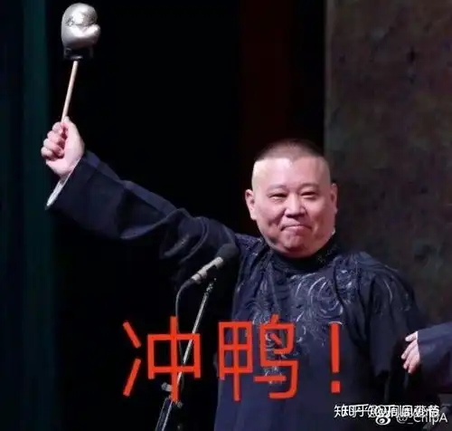 各位有没有德云社郭麒麟的表情包 各位有没有德云社郭麒麟的表情包