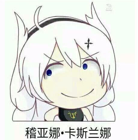  崩坏3如此一来,失业律者再就业的问题就算解决了