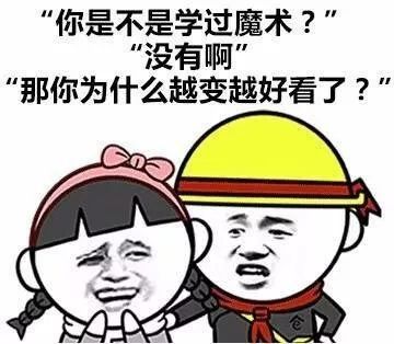 撩妹表情包吧单身