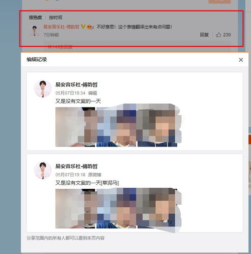 骂人动态表情包文案