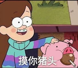  撩妹撩汉表情包合集