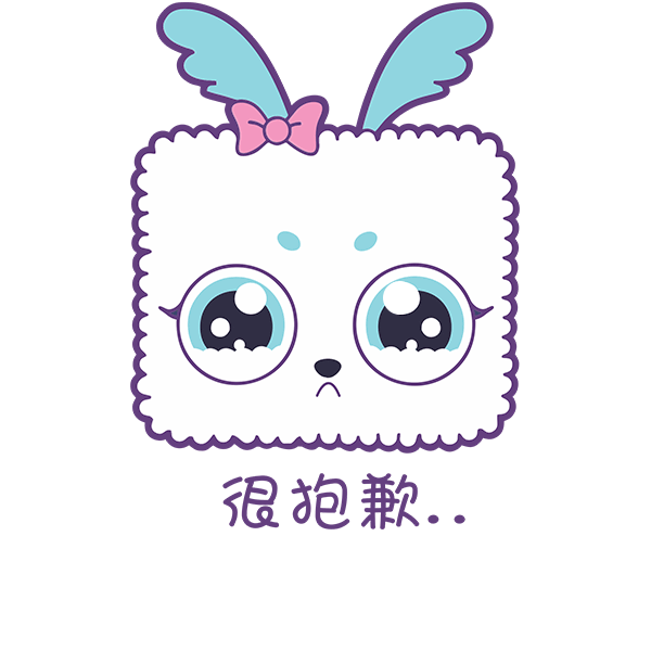  旺旺表情包