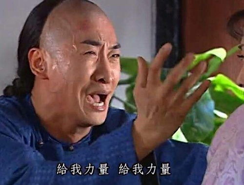  有人在去哪儿上买过高铁票吗