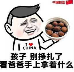  fb表情包大战黄子韬是赢家
