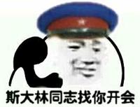 西伯利亚挖土豆表情包图片西伯利亚挖土豆表情包汇总分享 西伯利亚挖土豆表情包图片西伯利亚挖土豆表情包汇总分享