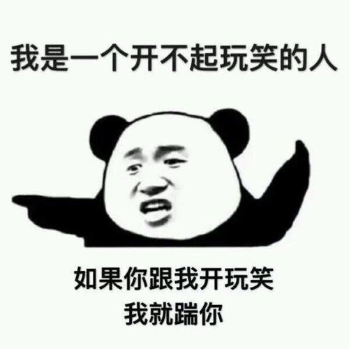  搞笑表情包算我求求你了,努力赚钱好不好