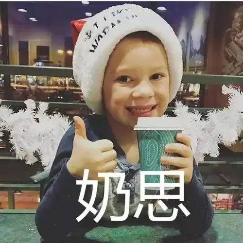 斗表情包啊,你来呀假笑男孩宋民国权律二你最爱哪个萌娃 斗表情包啊,你来呀假笑男孩宋民国权律二你最爱哪个萌娃