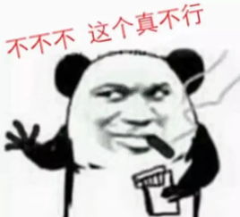 罚球线上0秒绝杀都玩上了这几天的球我仿佛看到了人情世故