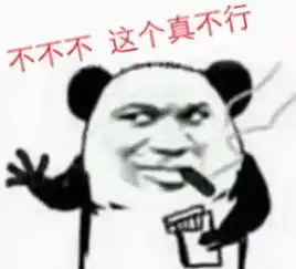  罚球线上0秒绝杀都玩上了这几天的球我仿佛看到了人情世故