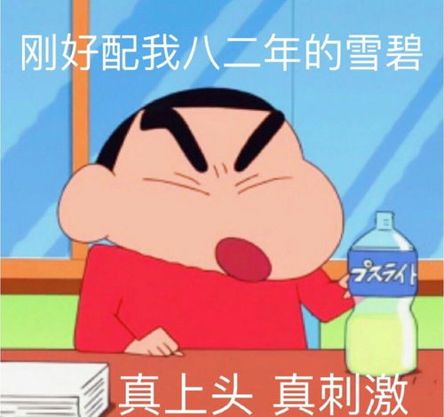 大家好表情包搞笑大家早