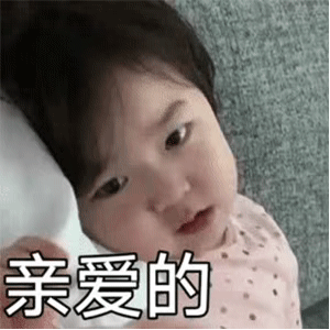 潮图表情包2021套路男朋友要钱的表情 潮图表情包2021套路男朋友要钱的表情