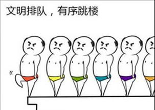股民表情包挂单