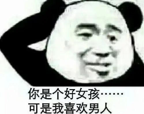 有什么搞笑的斗图表情包吗,想收集 有什么搞笑的斗图表情包吗,想收集