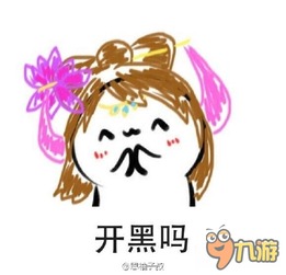 表情包搞笑斗图视频王者