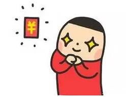 举栗子表情包豪气