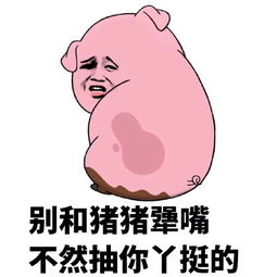 金馆长系列表情包爱不爱