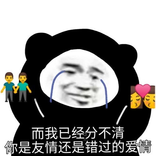  周杰伦歌词沙雕表情天青色等烟雨,而我在等你