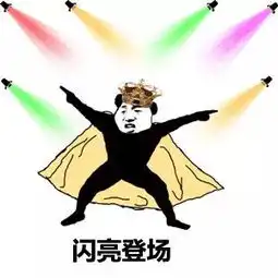  你敢踢馆吗2019最美骑士入围名单公示
