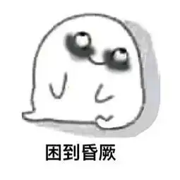 熬夜修仙你达到了哪一级别 熬夜修仙你达到了哪一级别