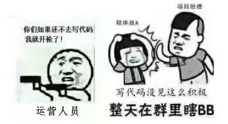  表情包版丨程序员的项目周期,太真实了