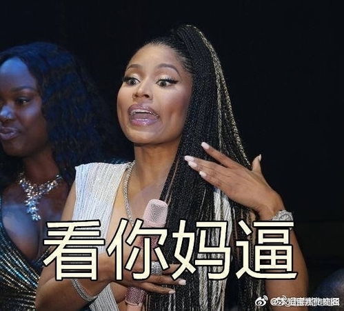 i表情包们,有没有那种回怼别人万能用图给我康康