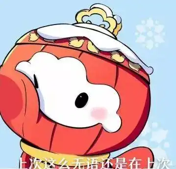  冬奥顶流冰墩墩现身朔州啦朔州市文旅集团邀您一起向未来