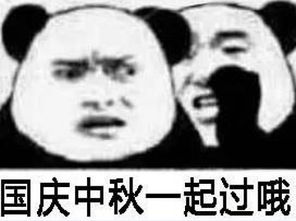  告诉你一个不好的消息距下次放假还有4个月表情包下载告诉你一个不好的消息距下次放假还有4个月表情包app下载告诉你一个不好的消息距下次放假还有4个月表情包手机版下载
