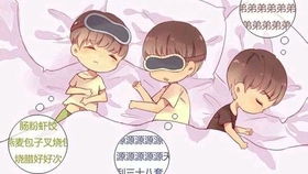  师兄和师弟的小小互动