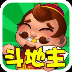  斗地主国家认证你知道斗地主的来源吗