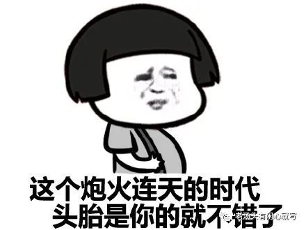  晚安超级恶搞搞笑语录