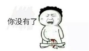  你有这个吗全套表情包无水印我有这个你有吗表情包下载乐游网游戏下载