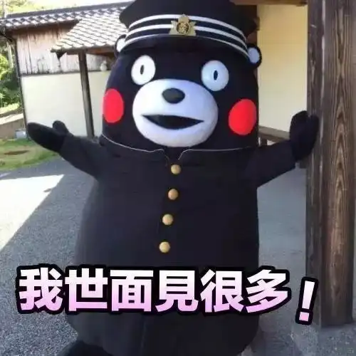 holdwater是盛住水歪果仁要笑掉大牙 holdwater是盛住水歪果仁要笑掉大牙