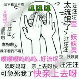  夜华倒追白浅表情包图片下载夜华倒追白浅表情包图片app下载夜华倒追白...