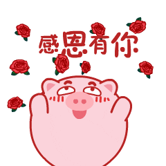 叫人起床的表情包gif祝