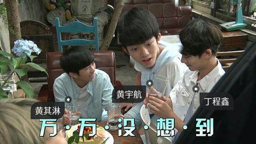  tf家族现在的练习生里哪个最有潜力