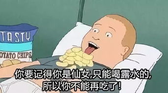  日本毛巾减肥法,腰下垫毛巾平躺五分钟就能瘦