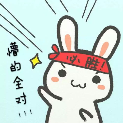  高考表情包图片大全关于高考的表情包