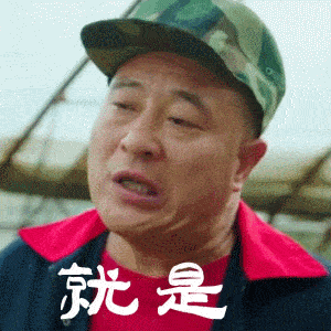 爱心表情包动图乡村爱情