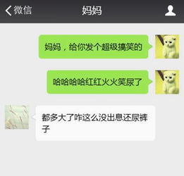 你懂我表情包大全钟会