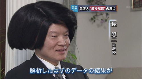  总结一下中国男性和日本男性的最大不同点男人