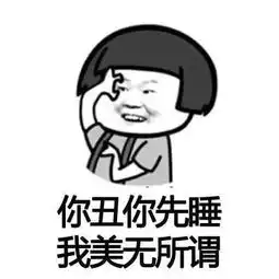 让健康生活代替熬夜修仙 让健康生活代替熬夜修仙