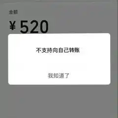 你好像不想哄我表情包